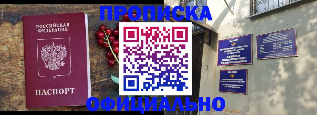 временная регистрация для всех в Карачеве