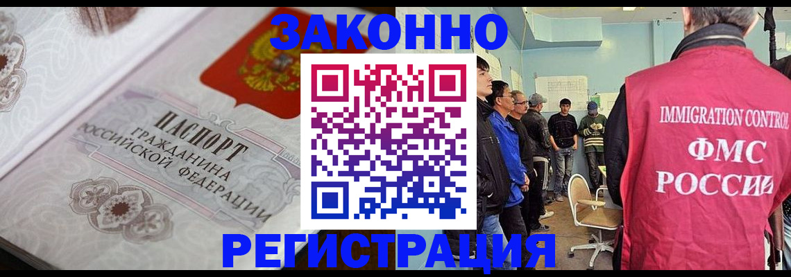 купить прописку в Карачеве