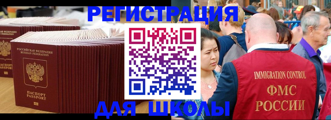временная регистрация 2025 в Карачеве